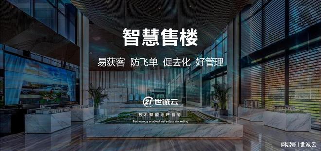 世诚云渠道报备【世诚平台】(图2)