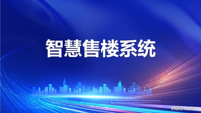 世诚云销售CRM系统(图2)