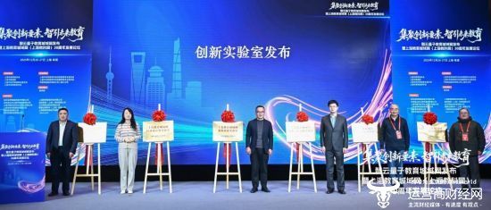 率先建成全国首个“智能+量子”教育城域网！“智云上海”赋能未来智慧教育体系(图8)