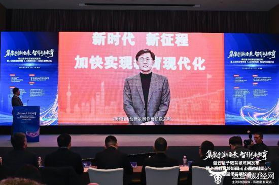 率先建成全国首个“智能+量子”教育城域网！“智云上海”赋能未来智慧教育体系(图2)