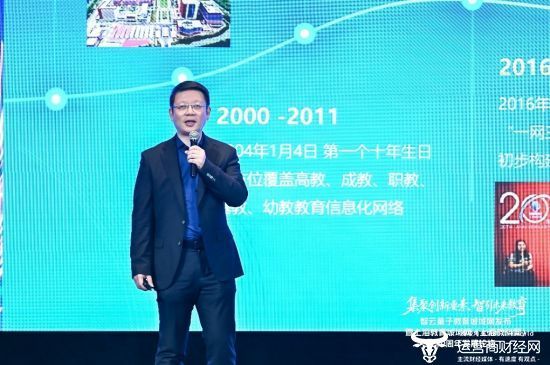 率先建成全国首个“智能+量子”教育城域网！“智云上海”赋能未来智慧教育体系(图7)