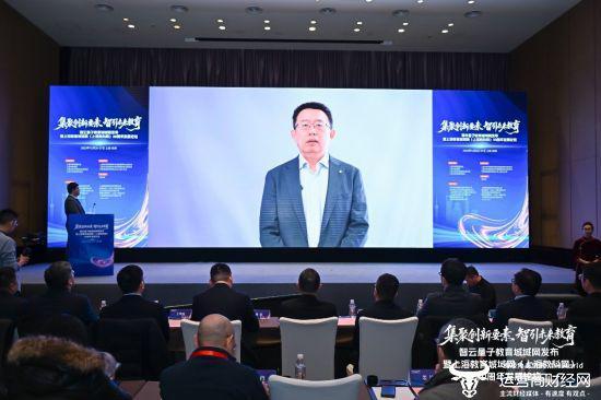 率先建成全国首个“智能+量子”教育城域网！“智云上海”赋能未来智慧教育体系(图3)