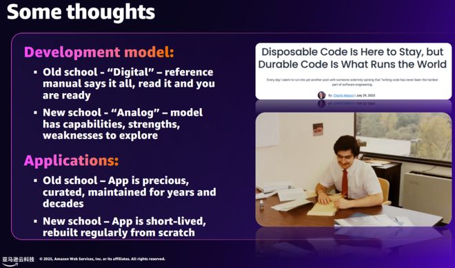 AI时代开发者不能再当i人了「云计算代言人」敬告(图10)