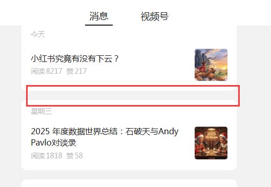 阿里云为什么要为一篇自媒体文章下场辟谣？(图2)