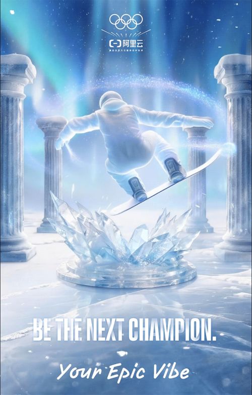 携手阿里云AI向全民开放!国际奥委会官宣米兰冬奥「第17项比赛」(图7)