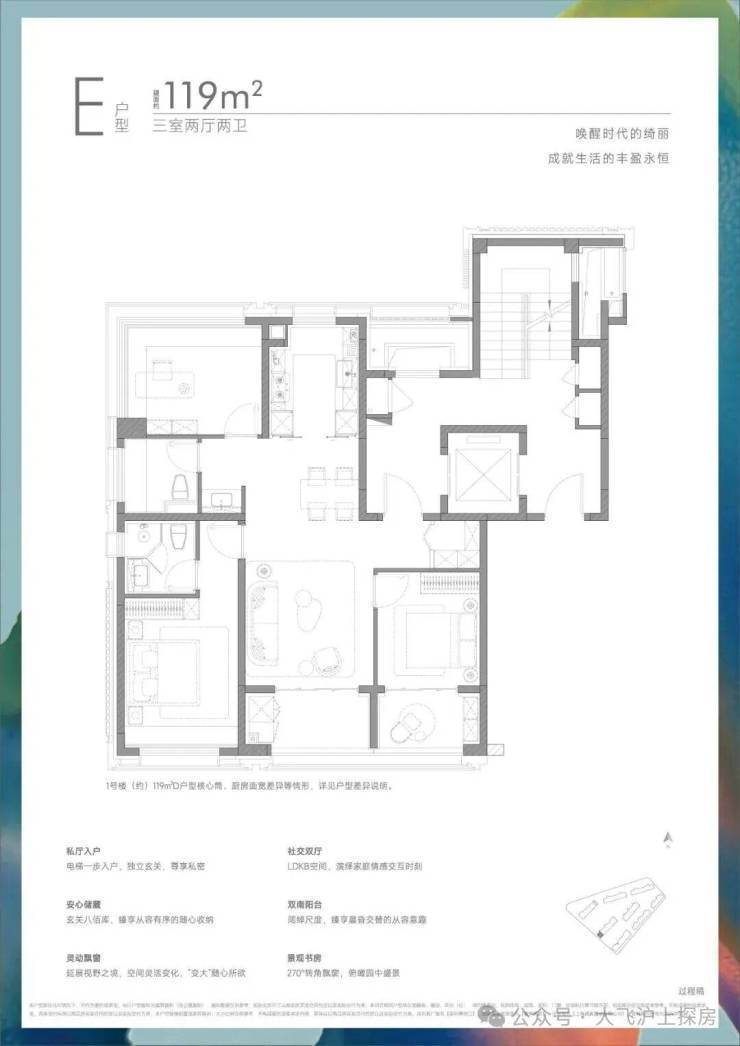 保利誉滨江(售楼处地址)2026-保利誉滨江销售中心-环境-户型-价格-地址-楼盘详情-配套-电话-交房时间-配套-电话(图6)