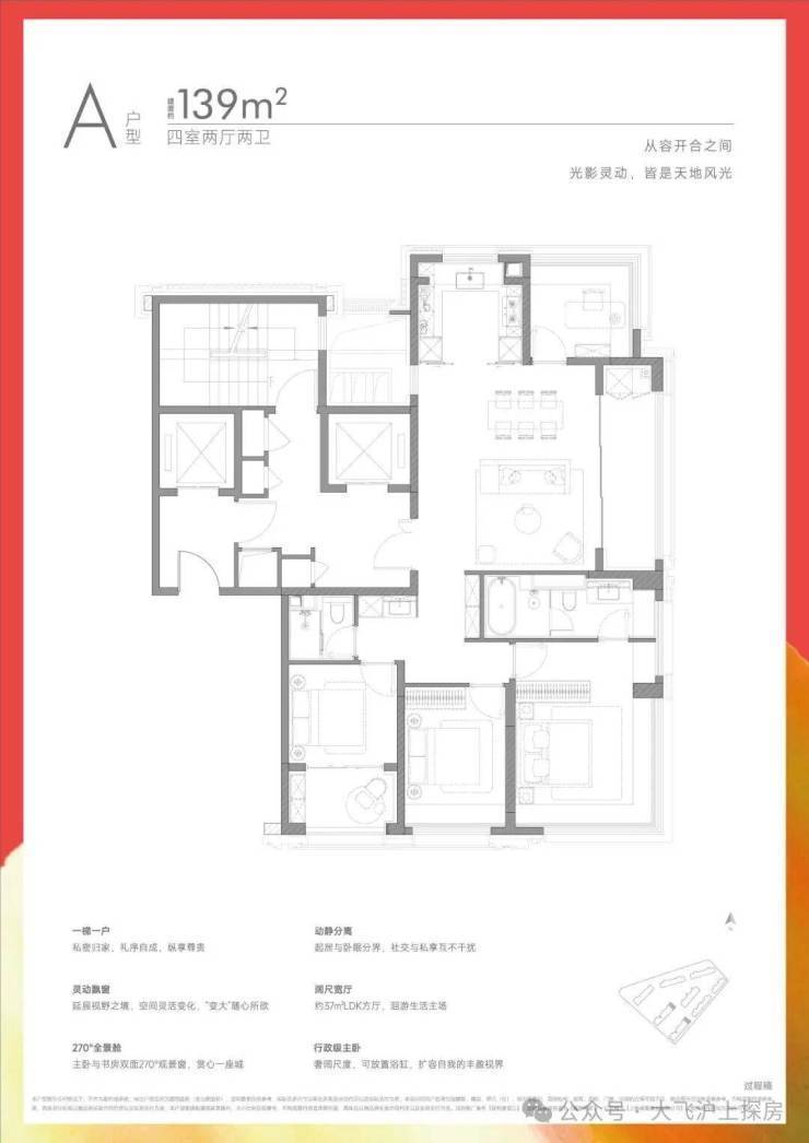 保利誉滨江(售楼处地址)2026-保利誉滨江销售中心-环境-户型-价格-地址-楼盘详情-配套-电话-交房时间-配套-电话(图8)