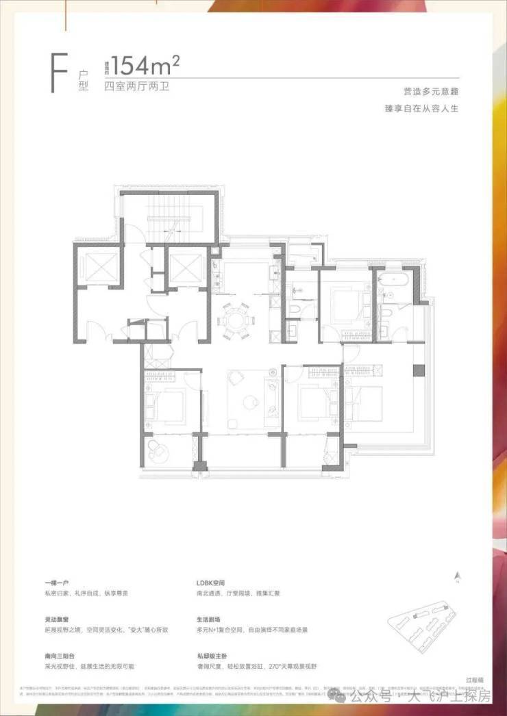 保利誉滨江(售楼处地址)2026-保利誉滨江销售中心-环境-户型-价格-地址-楼盘详情-配套-电话-交房时间-配套-电话(图9)