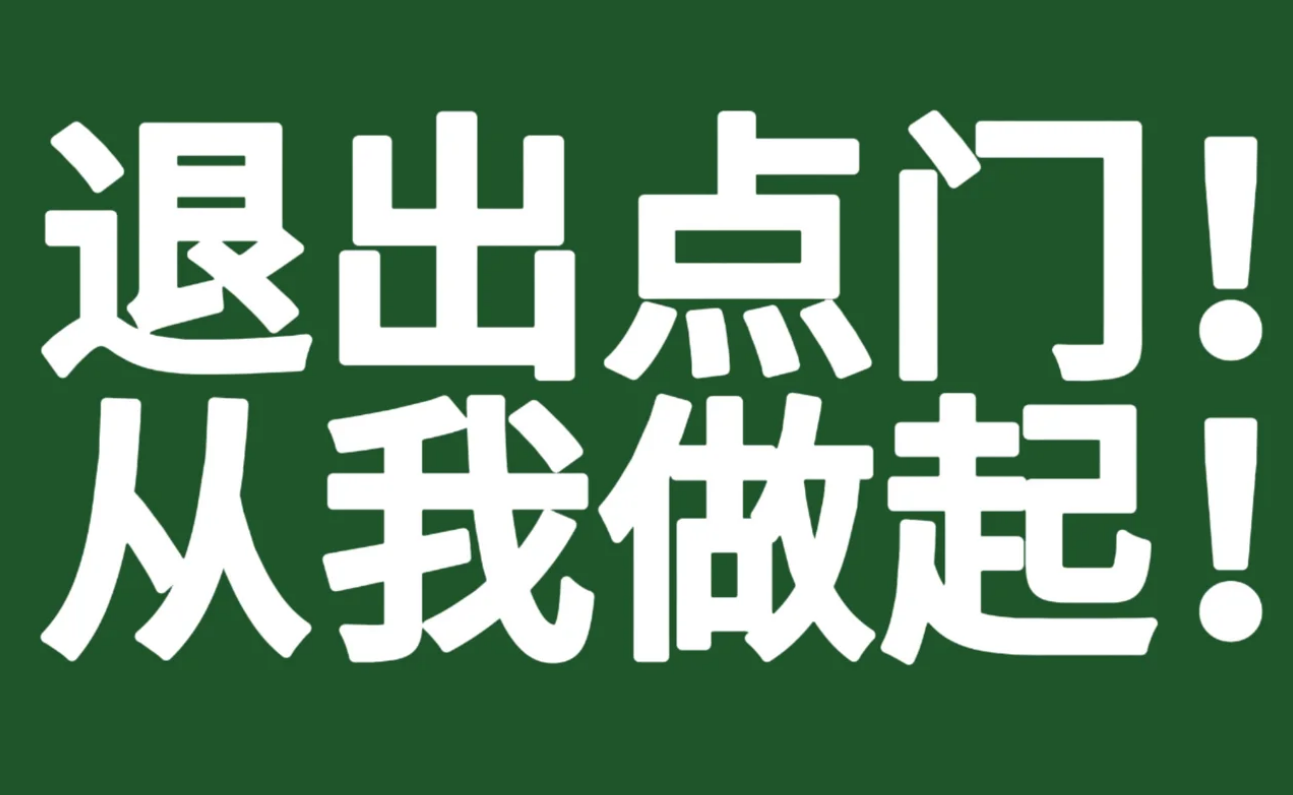 一点点出面澄清:资助男孩手表是亲友所赠仍被网友怼惨了(图4)