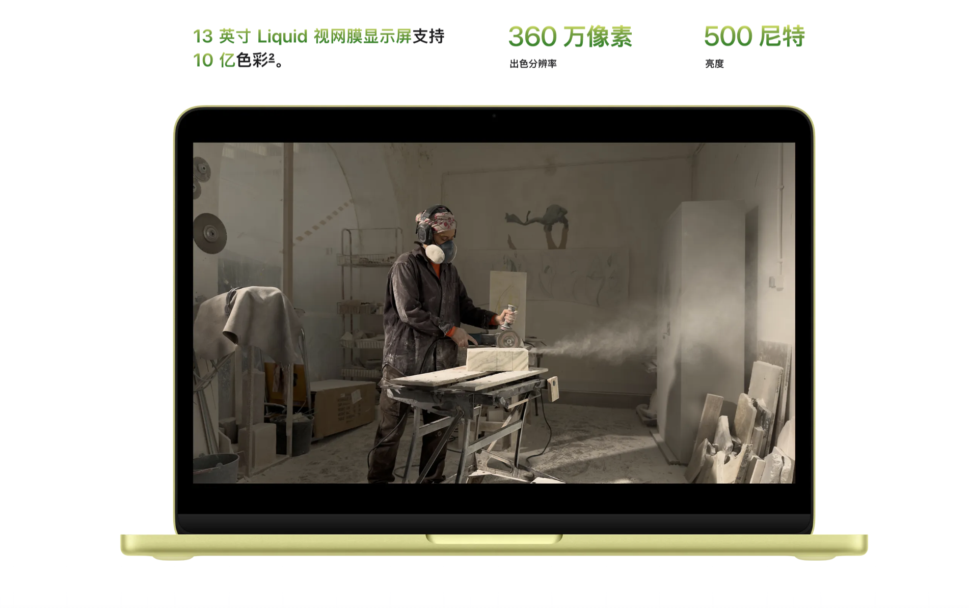 4599元起！苹果MacBookNeo来了：搭载A18Pro芯片刀法依然精准(图2)