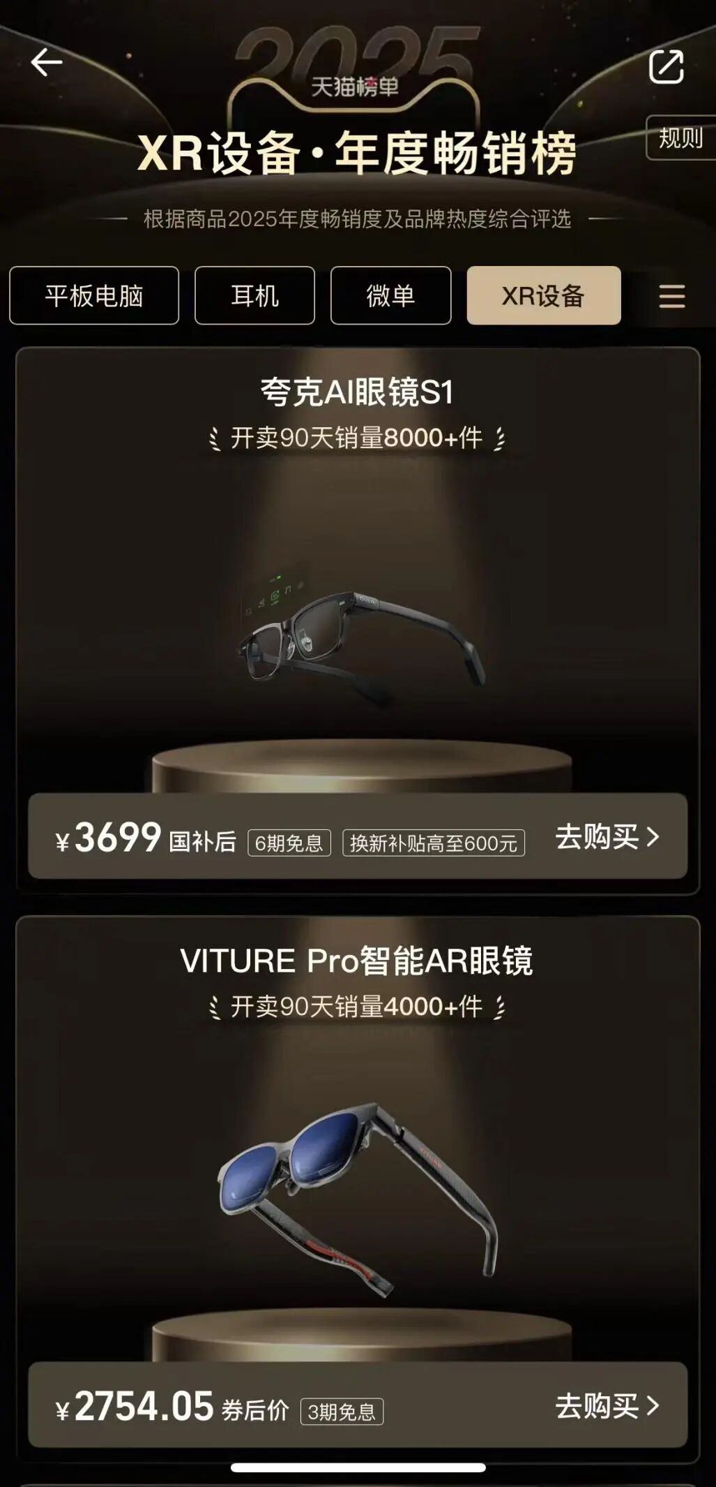 送别林俊旸阿里千问“急行军”(图4)