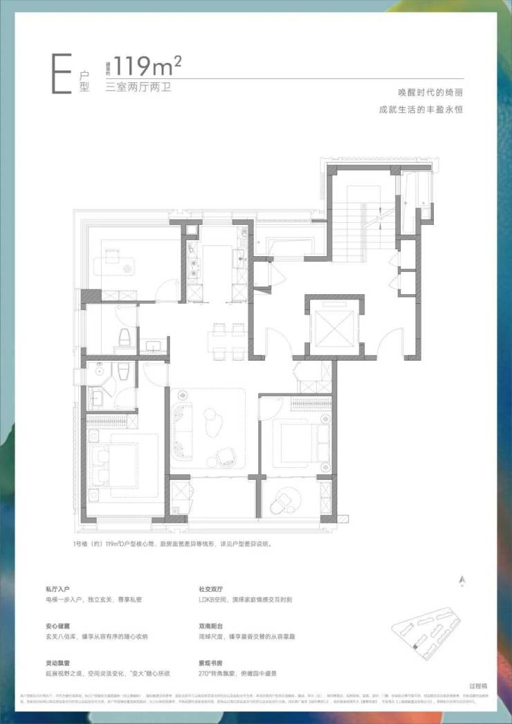 保利誉滨江售楼处电话保利誉滨江售楼中心电线楼盘百科楼盘网站中心电话百科24小时热线(图12)