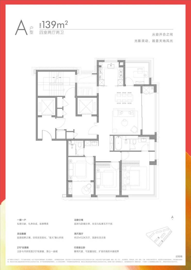 保利誉滨江售楼处电话保利誉滨江售楼中心电线楼盘百科楼盘网站中心电话百科24小时热线(图14)