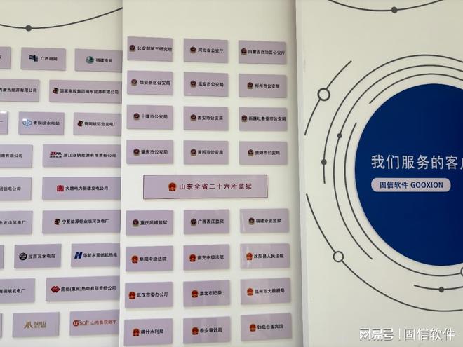 企业文档加密方案推荐与品牌排行榜深度测评(图3)