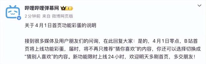 DeepSeek连续3天服务异常；OpenAI完成硅谷史上最大融资丨邦早报(图6)