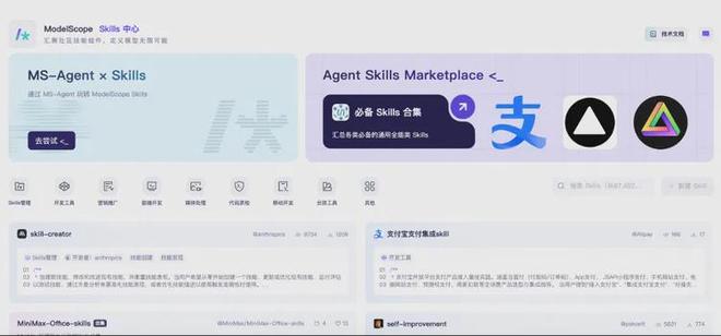 DeepSeek连续3天服务异常；OpenAI完成硅谷史上最大融资丨邦早报(图15)