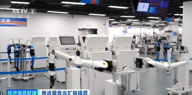 工信部开展人工智能+软件专项行动推进算力布局和边缘算力建设(图2)